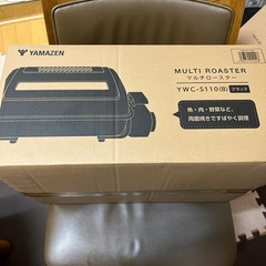 山善　マルチロースター