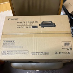 山善　マルチロースターの画像
