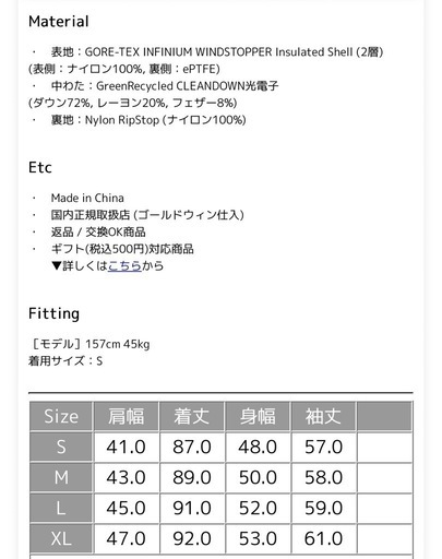 ノースフェイス ウィンドストッパー ゼファー シェルコート  中古・古着通販】THE NORTH FACE (ザ ノース フェイス) ウィンド 