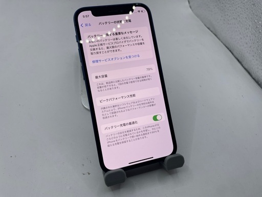 Apple iPhone 12 mini 128GB SIMフリー #ec102