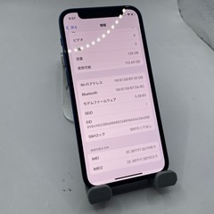 Apple iPhone 12 mini 128GB SIMフリー #ec102の画像