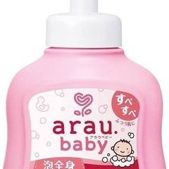 アラウベビー ボディソープ