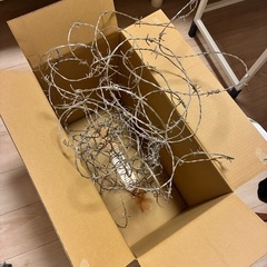 有刺鉄線5m以上あります