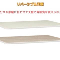 こたつテーブル
の画像