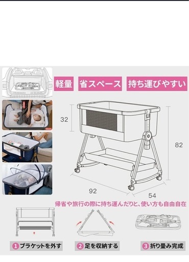 美品　ベビーベッド
