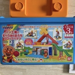 ブロックラボ　パン工場とすべり台のおうち　ブロックバケツ