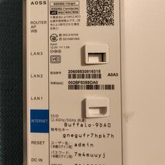 ルーター ほぼ新品の画像