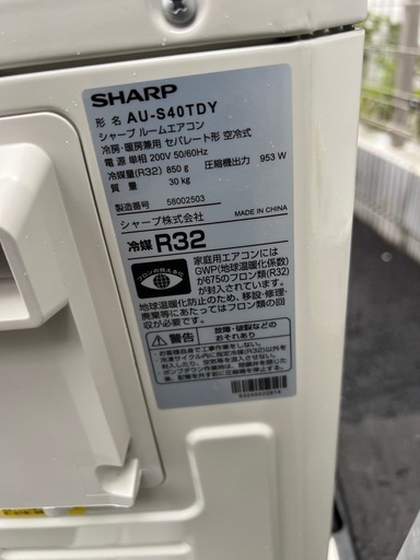 シャープルームエアコン(2025年モデル)ほぼ新品