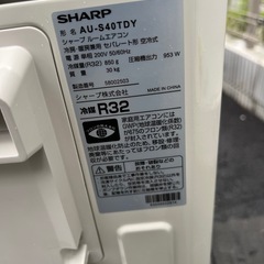 シャープルームエアコン(2025年モデル)ほぼ新品 の画像