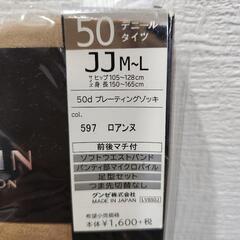 未開封・新品／ストッキングJJ M-Lの画像