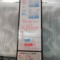 ３Ｄア一スシャワーヘッドスパの画像
