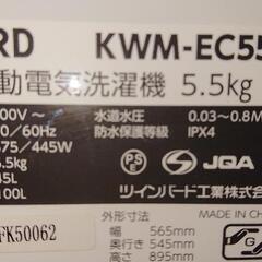 洗濯機③の画像