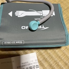 テルモ　電子血圧用腕帯