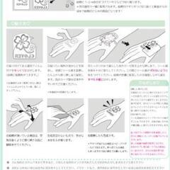 【未使用品】マタニティペイント　A4サイズの画像