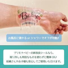 【未使用品】マタニティペイント　A4サイズの画像