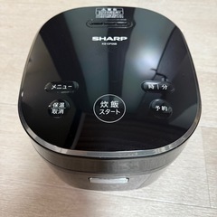決まりました！
