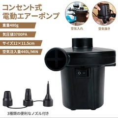 プール 電動ポンプセット 210cm×150cm ファミリーサイズ 家庭用プール の画像