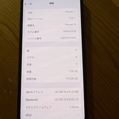 iPhone13 128GB   の画像
