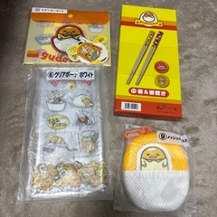 ぐでたま サンリオ当たりくじセット