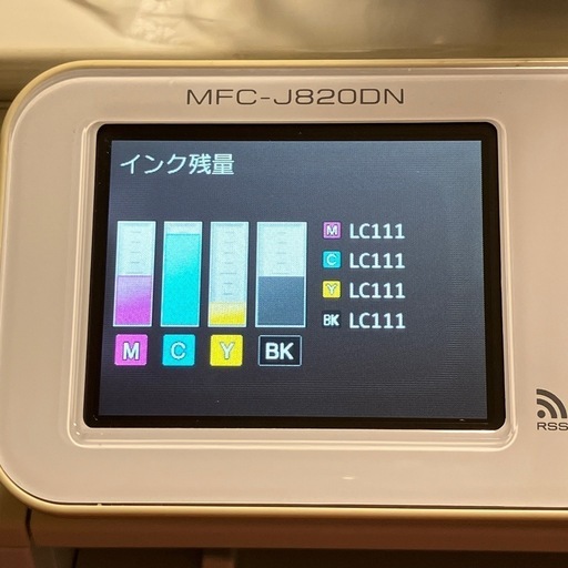 ブラザー インクジェットプリンター FAX対応複合機 MFC-J820DN 子機BCL 