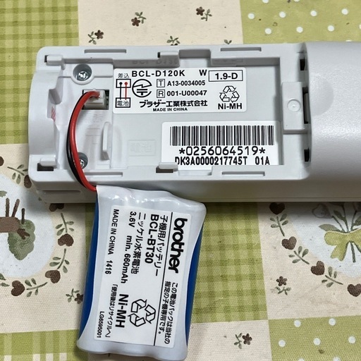 ブラザー インクジェットプリンター FAX対応複合機 MFC-J820DN 子機BCL-D120K・通信ボックス付き