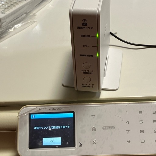 ブラザー インクジェットプリンター FAX対応複合機 MFC-J820DN 子機BCL-D120K・通信ボックス付き