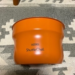 シャトルシェフKBF-1600 アプリコット　中蓋なし！