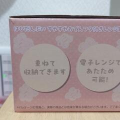 【未開封】サンリオ　レンジ鉢セットの画像