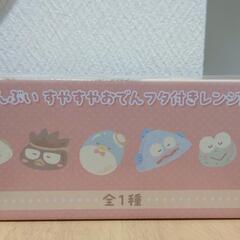 【未開封】サンリオ　レンジ鉢セットの画像