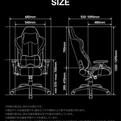 ゲーミングチェア G-550の画像