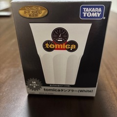 未使用トミカコップ