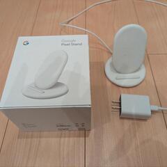 純正品 グーグル Google 充電器 ワイヤレス