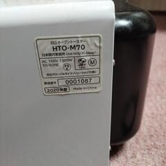 オーブンレンジの画像