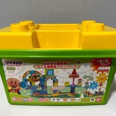 アンパンマンパン　くるくる遊園地ブロックの画像
