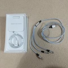 iPhone13 純正 ライトニングケーブルとオマケ 未使用品