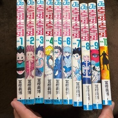 HUNTER×HUNTER32巻セット
