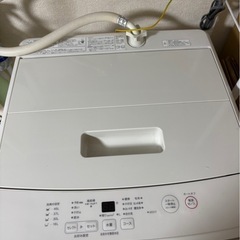 洗濯機　受け渡し予定者決まりましたの画像