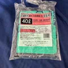 武蔵野市　ゴミ袋大　3枚