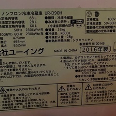 冷蔵庫の画像