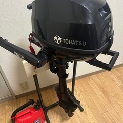 ジャンクTOHATSUトーハツ　2馬力船外機 S足　恵那市引取限定