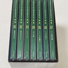 【鑑賞ガイド付き】JAL ジェットストリームCDの画像