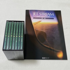 【鑑賞ガイド付き】JAL ジェットストリームCD