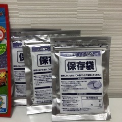 虫除けの画像
