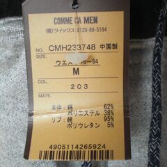 【未使用品】コムサメン　ショートパンツの画像