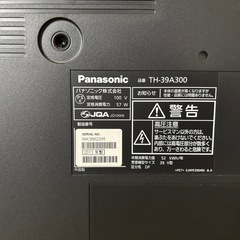液晶テレビ、パナソニック、39型、埼玉県、モニター
の画像