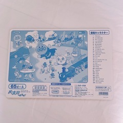 アンパンマンとおそらのパトロール　パズルしようよ！　65ピースの画像