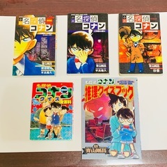 名探偵コナン　小説&クイズ全百科、ブック