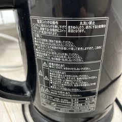 電気ポット0.8の画像