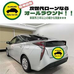 ⭐【保証人不要】USSコネクテッドローンで叶う理想の1台⭐神奈川県限定✨
トヨタ　プリウス　1.8 S （シルバー）プッシュスタート ステアリングスイッチ
年式：2016年　走行距離：6.3万km　修復歴：なしの画像