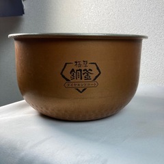 IHジャー炊飯器 2020 KRC-IC50-B IRIS アイリスオーヤマの画像